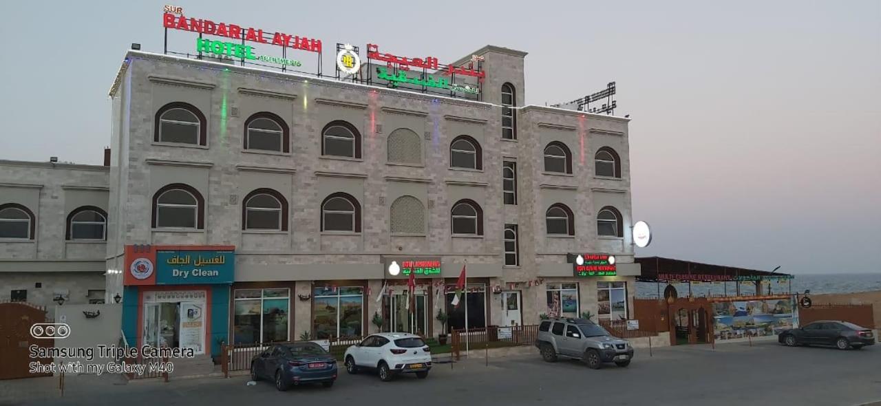 Sur Bandar Al Ayjah Hotel Apartments Ngoại thất bức ảnh