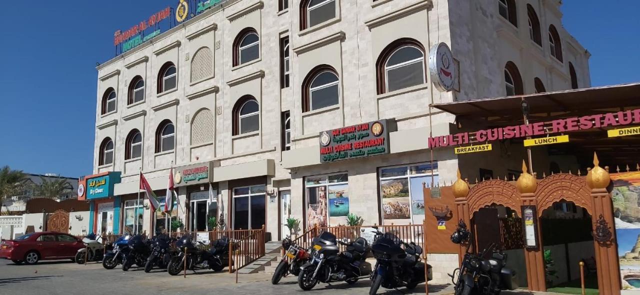 Sur Bandar Al Ayjah Hotel Apartments Ngoại thất bức ảnh