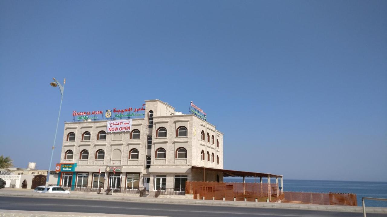 Sur Bandar Al Ayjah Hotel Apartments Ngoại thất bức ảnh